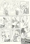  bow comic food fujiwara_no_mokou grill hair_bow highres japanese_clothes mitsumoto_jouji monochrome multiple_girls mystia_lorelei overalls touhou translated wings 