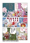  :3 comic explosion flandre_scarlet giving_up_the_ghost hiding hong_meiling izayoi_sakuya karaagetarou multiple_girls patchouli_knowledge remilia_scarlet sweat television touhou track_suit translated 