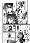  &gt;_&lt; 2girls ? ahoge blush bow closed_eyes comic detached_sleeves english fang greyscale hair_bow hakurei_reimu houjuu_nue ichimi monochrome multiple_girls no squiggle tears thighhighs touhou translated wavy_mouth wings 