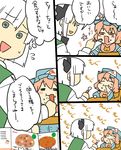  =_= bib bow comic eating grey_eyes hair_bow hat konpaku_youmu koyama_shigeru multiple_girls red_eyes red_hair saigyouji_yuyuko silver_hair touhou translated triangular_headpiece 