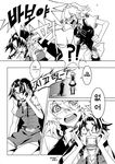  2girls apron bleeding blood blood_on_face blush boots bow braid china_dress chinese_clothes closed_eyes comic doujinshi dress greyscale hair_bow hands_on_own_cheeks hands_on_own_face hong_meiling izayoi_sakuya korean left-to-right_manga maid maid_headdress monochrome multiple_girls no_hat no_headwear nosebleed open_mouth punching tears tima touhou translated twin_braids wince 