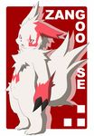  chest_tuft english_text feral fur looking_at_viewer markings nintendo pok&#233;mon pok&eacute;mon pose red_markings solo teeth text tooth tuft unknown_artist video_games white_fur zangoose 