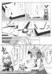  bow brush comic container doujinshi greyscale gundam hair_ornament hat hieda_no_akyuu highres horns ink japanese_clothes kamishirasawa_keine long_hair mask monochrome multiple_girls paper robot sakurai_energy scan short_hair tools touhou toy translated z'gok 