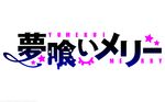  logo tagme transparent vector yumekui_merry 