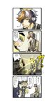  4koma alice_soft black_hair blonde_hair comic daiteikoku doujinshi el_rommel grecia_goebbels hat military military_uniform multicolored_hair natural-resource_(pixiv) nazi peaked_cap retia_adolf uniform 