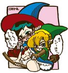  blush fingering hand_in_panties legend_of_zelda link lowres maple maple_(the_legend_of_zelda) okra_(artist) open_clothes oracle_of_ages oracle_of_seasons panties pointy_ears the_legend_of_zelda the_legend_of_zelda:_oracle_of_ages the_legend_of_zelda:_oracle_of_seasons translation_request underwear witch 