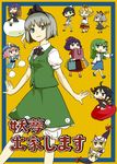  bad_id bad_pixiv_id bag chibi cover cup gap ghost go-m highres hijiri_byakuren houjuu_nue kochiya_sanae konpaku_youmu konpaku_youmu_(ghost) multiple_girls murasa_minamitsu nazrin saigyouji_yuyuko shopping_bag toramaru_shou touhou yakumo_ran yakumo_yukari yasaka_kanako 