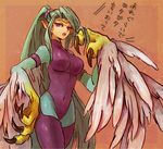  aqua_hair bodysuit breasts edited feathers harpie_queen harpy monster_girl talons translation_request wings yu-gi-oh! yuu-gi-ou yuza 