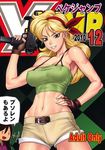  abs absurdres bang-you bare_shoulders blonde_hair bow breasts covered_nipples dragon_ball dragon_ball_(classic) fingerless_gloves gloves green_eyes grin gun hair_bow hand_on_hip highres imi_uzi large_breasts long_hair lunch_(dragon_ball) midriff muscle navel no_bra shiny shiny_skin short_shorts shorts smile solo submachine_gun weapon 