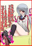  feet foot footjob footwear infinite_stratos laura_bodewig penis sock_on_penis sockjob socks tanutan uncensored 