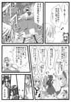  alice_margatroid angry aria_(opera) comic doujinshi greyscale hakurei_reimu kirisame_marisa kochiya_sanae monochrome moriya_suwako multiple_girls shaded_face shanghai_doll touhou translated yasaka_kanako 