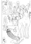  animal blush censored comic equine female feral glasses hooves horse human interspecies japanese_text long_neck male mare penis pubic_hair surprise translation_request unknown_artist what zoo 