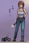  breasts brown_eyes brown_hair casual coconut_crab crab denim flashlight gloves hand_on_hip jeans large_breasts older pants rozen_maiden short_hair solo souseiseki tank_top translated tsuda_nanafushi 