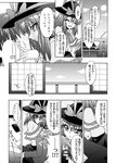  1girl comic faceless faceless_male greyscale hat hat_ribbon minazuki_noumu monochrome nagae_iku ribbon short_hair touhou translated 