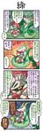  artist_request comic escavalier highres long_image pokemon request serperior tall_image translation_request 