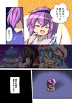  blue_hair brown_hair comic eromame hat houraisan_kaguya komeiji_satori multiple_girls pink_hair purple_hair red_eyes remilia_scarlet saigyouji_yuyuko tears touhou translated 