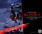  blood-c clamp katana kisaragi_saya red_eyes solo sword weapon 