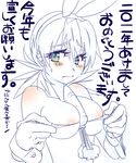  animal_ears bad_id bad_pixiv_id between_breasts blush breasts bunny_ears bunny_tail carrot face hellsing highres large_breasts misaka_(missa) monochrome seras_victoria sexually_suggestive sketch solo spot_color tail translated 