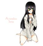  ar_tonelico ar_tonelico_iii bad_id bad_pixiv_id barefoot black_hair dress_shirt green_eyes long_hair open_clothes open_shirt shirt sitting solo soma very_long_hair 