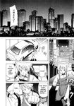  cat comic ear_tag feline horses_and_justice mahou_shoujo_neko_x male translated 