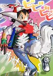  ash belt claws clothing ears edmol eyes male nintendo nose pants pok&#233;mon pok&eacute;mon shirt shoes solo tail transformation video_games zangoose 