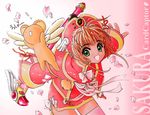  90s artist_request brown_hair cardcaptor_sakura character_name china_dress chinese_clothes copyright_name cowboy_shot dress fuuin_no_tsue green_eyes hat kero kinomoto_sakura magical_girl official_art official_style pink_hat smile wand wings 