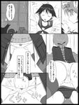  94plum absurdres bad_id bad_pixiv_id braid comic drooling greyscale hand_in_panties highres lynette_bishop masturbation miyafuji_yoshika monochrome multiple_girls panties sailor short_hair single_braid sleeping strike_witches striped swimsuit swimsuit_under_clothes thighhighs translation_request underwear world_witches_series 