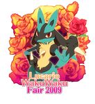  lucario nintendo plain_background pok&#233;mon pok&eacute;mon red_eyes rose roses solo tail unknown_artist video_games white_background 