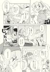  bow comic fujiwara_no_mokou hair_bow highres japanese_clothes mitsumoto_jouji monochrome multiple_girls mystia_lorelei okamisty touhou translated wings 