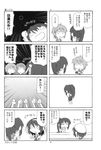  5girls asahina_mikuru comic genderswap genderswap_(mtf) greyscale highres kita_high_school_uniform koizumi_itsuki_(female) kyonko monochrome multiple_4koma multiple_girls nagato_yuki school_swimsuit school_uniform serafuku shun_(rokudena-shi) suzumiya_haruhi suzumiya_haruhi_no_yuuutsu swimsuit translated 