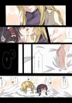  barefoot black_hair blonde_hair blush blush_stickers chibi comic hakurei_reimu kiss multiple_girls toudou_(dolce) touhou translation_request yakumo_yukari yuri 