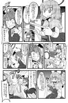  animal_ears book comic dress gem greyscale highres image_sample koakuma kujira_lorant library md5_mismatch monochrome mouse_ears multiple_girls nazrin pixiv_sample spray touhou translation_request wings 