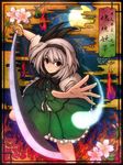 black_hairband blush brown_eyes flower foreshortening full_moon ghost hairband highres hitodama katana konpaku_youmu konpaku_youmu_(ghost) moon short_hair silver_hair solo sword tamanohotei touhou vest weapon 