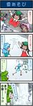  4koma ^_^ animal_ears artist_self-insert blonde_hair blue_hair brown_hair cat_ears cat_tail chen closed_eyes comic dress elbow_gloves failure forest frog geta gloves green_eyes green_hair hat heart highres jumping karakasa_obake kochiya_sanae laughing long_hair mizuki_hitoshi multiple_girls multiple_tails nature nekomata open_mouth pale_skin parasol purple_eyes real_life_insert red_eyes short_hair skirt smile snake snow snow_angel spoken_heart sweat tail tatara_kogasa tongue touhou translated tree umbrella white_gloves yakumo_yukari 