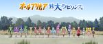  6+girls akimoto_komachi aono_miki blue_skirt boots bow crossover cure_aqua cure_berry cure_black cure_bloom cure_blossom cure_dream cure_egret cure_lemonade cure_marine cure_mint cure_passion cure_peach cure_pine cure_rouge cure_white everyone fresh_precure! futari_wa_precure futari_wa_precure_max_heart futari_wa_precure_splash_star half_updo hanasaki_tsubomi heartcatch_precure! higashi_setsuna hyuuga_saki kamen_rider kamen_rider_dcd kamen_rider_shin kasugano_urara_(yes!_precure_5) knee_boots kujou_hikari kurumi_erika magical_girl milk_(yes!_precure_5) milky_rose mimino_kurumi minazuki_karen mishou_mai misumi_nagisa momozono_love multiple_girls natsuki_rin odd_one_out parody pink_bow precure precure_all_stars shin_kamen_rider_prologue shiny_luminous shorts shorts_under_skirt skirt tj-type1 translated yamabuki_inori yes!_precure_5 yes!_precure_5_gogo! yukishiro_honoka yumehara_nozomi 