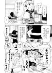  alice_margatroid capelet character_name comic crossed_arms cup emphasis_lines gloom_(expression) greyscale hairband head_down heebee house kirisame_marisa monochrome multiple_girls no_eyes plate table teacup touhou translated 