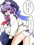  aizawa_shin animal_ears ass blush hat long_hair original panties purple_eyes purple_hair solo tail translated underwear 