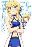  1girl :&lt; aqua_eyes blonde_hair can't_be_this_cute crossed_arms genderswap guilty_gear ky_kiske kyko m.u.g.e.n midnight_bliss ore_no_imouto_ga_konna_ni_kawaii_wake_ga_nai ryuuri_(aoithigo) 