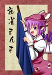  hanema mystia_lorelei pink_hair short_hair smile solo touhou 