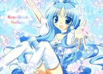  :p bad_id bad_pixiv_id blue_eyes blue_hair brooch choker cure_marine dress earrings hair_ornament hair_ribbon hairpin happy heart heartcatch_precure! jewelry koron_(macarongirl27) kurumi_erika long_hair magical_girl open_mouth outstretched_hand precure ribbon sitting solo sparkle star thighhighs tongue tongue_out white_legwear 