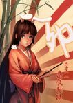  animal_ears bamboo bamboo_forest blue_eyes brown_hair brush bunny bunny_ears calligraphy_brush dominic forest japanese_clothes kimono long_hair looking_at_viewer nature original paintbrush solo 