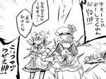  angry bad_id bad_pixiv_id banned_artist bow cirno greyscale hair_bow monochrome multiple_girls remilia_scarlet ruins scarlet_devil_mansion short_hair suisen touhou translated 