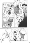  check_translation comic fujiwara_no_mokou greyscale highres kamishirasawa_keine monochrome multiple_girls shinoasa touhou translated translation_request 