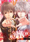  brown_hair gintama heart heart_hands heart_hands_duo hijikata_toushirou multiple_boys paro4019 sakata_gintoki white_hair 