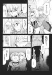  1girl asphyxiation carrying chameleon_(ryokucha_combo) comic glasses greyscale hetero highres japanese_clothes kirisame_marisa monochrome morichika_rinnosuke piggyback strangling touhou translated walking 