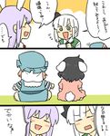  animal_ears black_hair blush_stickers bow bunny_ears bunny_tail closed_eyes comic grey_eyes hair_bow hat inaba_tewi konpaku_youmu koyama_shigeru lavender_hair multiple_girls red_hair reisen_udongein_inaba saigyouji_yuyuko silver_hair tail touhou translated 