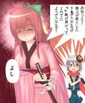  95 95-tan female girl japanese_clothes katana kimono ninja os os-tan ribbon sword visbou weapon 