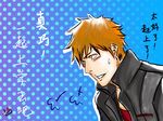  bleach blush kurosaki_ichigo orange_hair school_uniform short_hair spiked_hair spiky_hair 