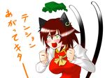  animal_ears brown_hair cat_ears cat_tail chen impossible_clothes multiple_tails short_hair solo taiga_isaka tail touhou translated 
