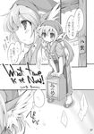  animal_ears comic greyscale highres ikuta_takanon monochrome mystia_lorelei okamisty touhou translation_request wings 